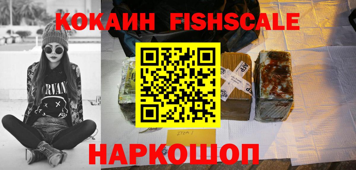 КОКАИН Боливия Реутов