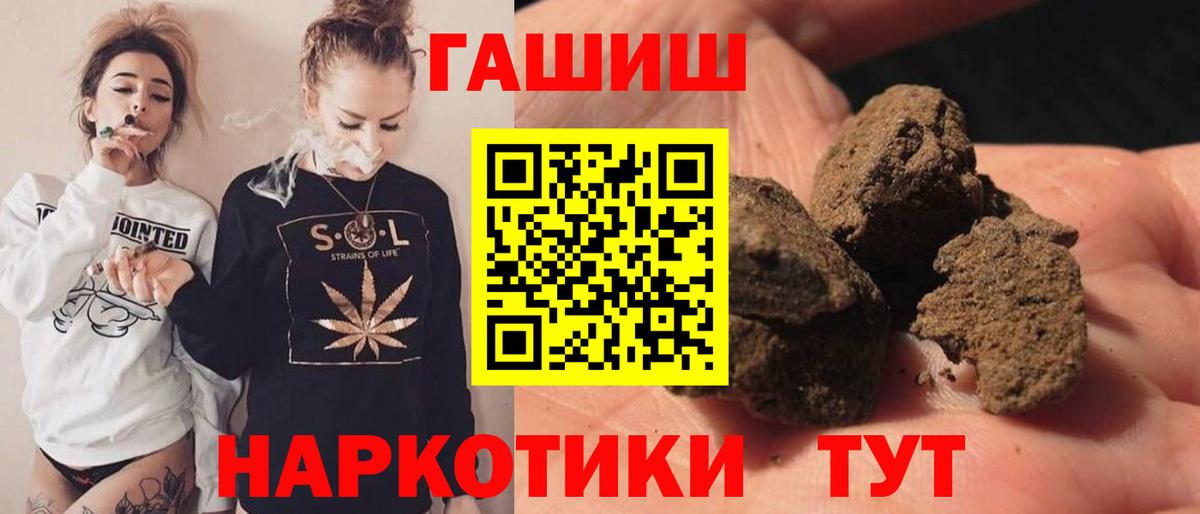 Реутов  купить   Вход с VPN  ГАШИШ AMNESIA HAZE  Гашиш Cannabis 