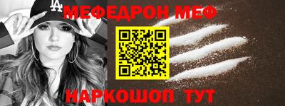 спайс Рыбинск