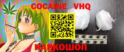прущие крисы Пушкино