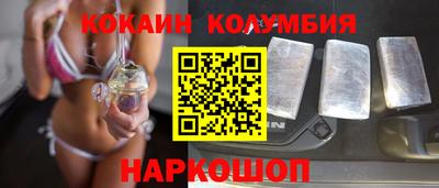 трава Пыть-Ях