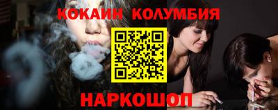 прущие крисы Пушкино