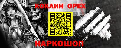 бутик Рязань
