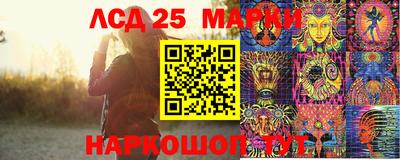 трава Пыть-Ях