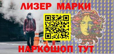 прущие крисы Пушкино