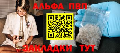 прущие крисы Пушкино