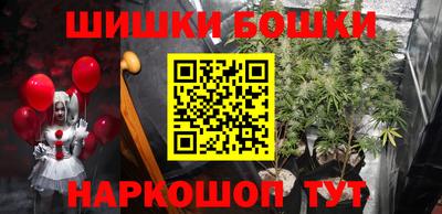 прущие крисы Пушкино