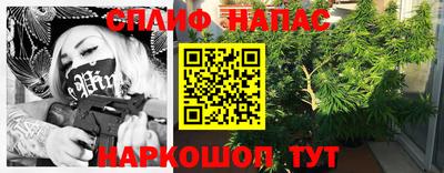 прущие крисы Пушкино