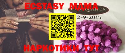 прущие грибы Пугачёв