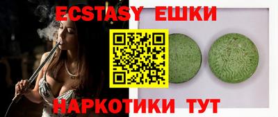 прущие грибы Пугачёв