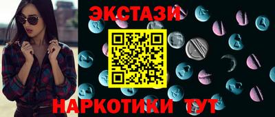 прущие грибы Пугачёв