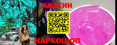 спайс Рыбинск