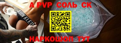 прущие грибы Пугачёв