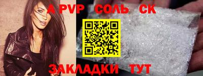 бутик Рязань