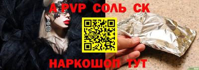 прущие крисы Пушкино