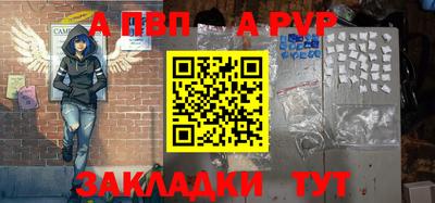 спайс Рыбинск