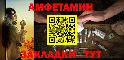 прущие грибы Пугачёв