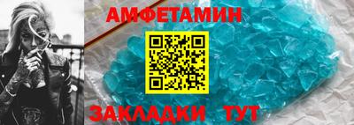 прущие крисы Пушкино