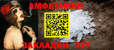 трава Пыть-Ях