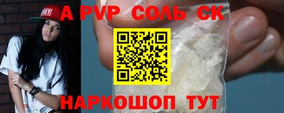 прущие грибы Пугачёв