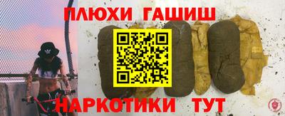 трава Пыть-Ях