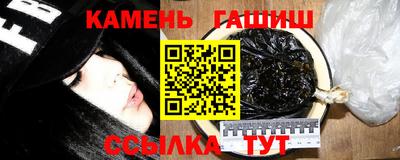 трава Пыть-Ях