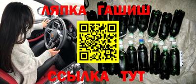 прущие крисы Пушкино