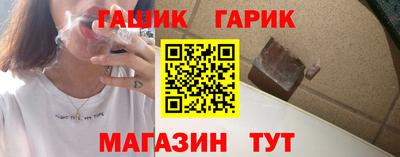 бутик Рязань