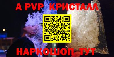 прущие крисы Пушкино
