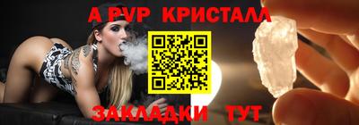 прущие грибы Пугачёв