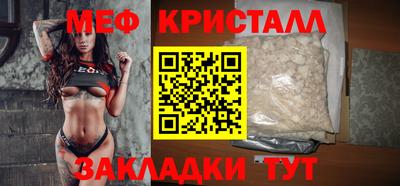 MDMA Premium VHQ Рузаевка