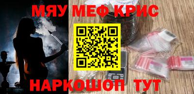 прущие крисы Пушкино