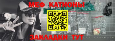 трава Пыть-Ях