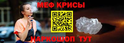 прущие крисы Пушкино