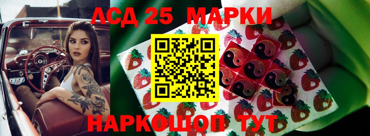 Реутов  LSD-25 экстази ecstasy  Вход с VPN  LSD-25 экстази кислота 