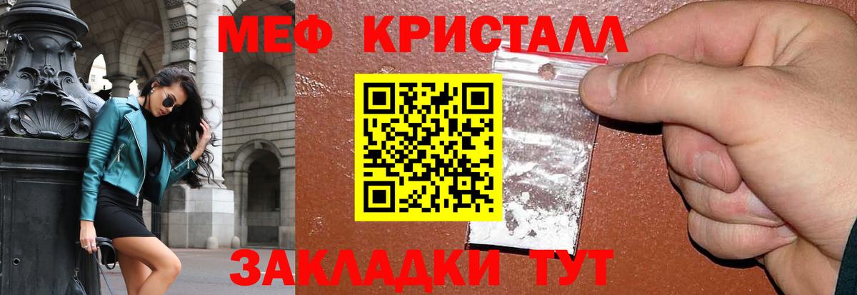 Кокаин  АМФЕТАМИН   Вход с VPN  Меф МЯУ МЯУ кристаллы  Экстази  ГАШИШ  Реутов  МЕТ 