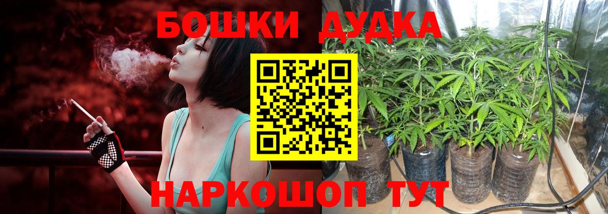 МАРИХУАНА ГИДРОПОН  Конопля THC 21%  Вход с VPN  Реутов 